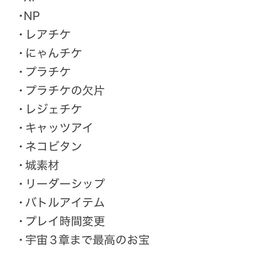 にゃんこ大戦争最強垢1