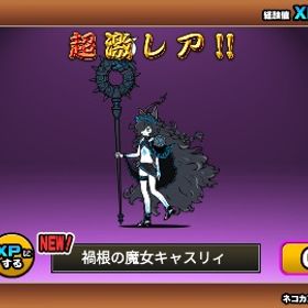 ５年間の垢引退アカウント｜超激レア87体｜黒ダル・鬼にゃんま所持｜ファー...【にゃんこ大戦争 ユーザーランク８７４5 チート未使用にゃんこにゃんこにゃんこ大戦争限定価格‼️画像キャラ所持初期アカウント限定商品‼️猫缶多数画像キャラ所持初期アカウント引退垢アカウント販売【代行】猫缶58000 xpカンスト にゃん、レアチケ100枚ずつ猫缶1口5000個(複数可)にゃんこ大戦争 引退垢 白黒フォノウ にゃんま等アビス博士・黒ミタマ・白ミタマ・ガオウ・コラボキャラ最安値‼️画像キャラ所持初期アカウントユーザーランク72000以上の最強アカントにゃんこ大戦争引退赤ある程度つよいにゃんこ大戦争最強垢にゃんこ大戦争引退アカウントにゃんこ大戦争引退アカウントにゃんこ大戦争にゃんこ大戦争不正なし‼️画像キャラ所持アカウント限定価格‼️画像キャラ所持初期アカウント限定価格‼️画像キャラ所持初期アカウント夏休み価格‼️画像キャラ所持初期アカウント引退垢夏休み価格‼️画像キャラ所持初期アカウントどぞ‼️夏休み価格‼️画像キャラ所持確定初期アカウント‼️夏休み価格‼️画像キャラ所持確定初期アカウント‼️夏休み価格‼️画像キャラ所持確定初期アカウント‼️夏休み価格‼️画像キャラ所持初期アカウント夏休み価格！アイテム補充＆アカウント作成即対応！画像キャラ所持リセマラアカウント引退アカウント‼️値下げ可能ですニャンコ垢