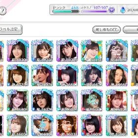 アカウント販売ユニエア引退垢 エールイベント称号ありユニゾンユニゾンジェム1620個 プロデューサーランク276 SSRシーンカード2...ユニゾンエアーユニゾンエアーユニエア 髙橋未来虹さん 誕生日シーンあり 引退