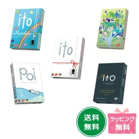 大人気カードゲーム2個セット！itoitoレインボーitoクラシックpoiナナトリドリ