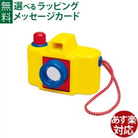 おもちゃのカメラ BorneLund（ボーネルンド ）.アンビトーイ（ambitoys） ベビーカメラ おうち時間 子供