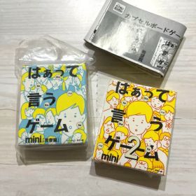 ガチャ カードゲーム ⭐︎ はぁって言うゲーム