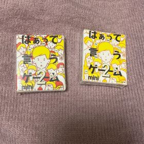 はぁって言うゲームmini 2 アゲアゲ篇 希望篇 ガチャガチャ