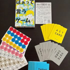 はぁって言うゲーム カードゲーム ボードゲーム 新品