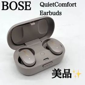 【美品】BOSE QuietComfort Earbuds サンドストーン