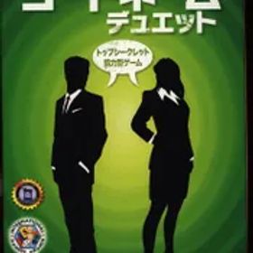 ホビージャパン コードネーム デュエット