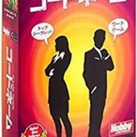 【中古-非常に良い】ホビージャパン コードネーム 日本語版 (2-8人用 15分 14才以上向け) ボードゲーム