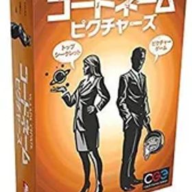 【中古】【非常に良い】コードネーム:ピクチャーズ 日本語版 dwos6rj