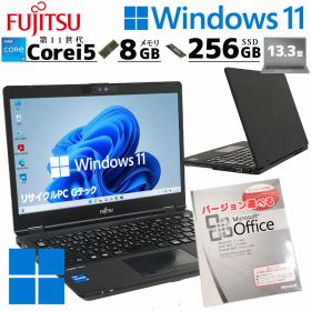 第11世代i5 中古パソコン Microsoft Office付き 富士通 LIFEBOOK U7311/F Windows11 Pro Core i5 1145G7 メモリ 8GB SSD 256GB 13.3型 無線LAN Wi-Fi 13インチ B5 本体 / 3ヶ月保証 中古パソコン 中古PC 中古ノートパソコン 初期設定済み (7741aof)