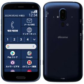 らくらくスマートフォン F-52B ネイビー【docomo版SIMフリー】 FCNT 当社3ヶ月間保証 中古 イオシス