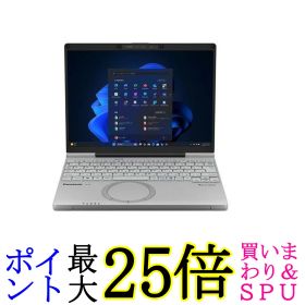 パナソニック ノートパソコン Let's note CF-SC6ADTCR 12.4インチ Core Ultra5 225U メモリ16GB SSD512GB Windows 11