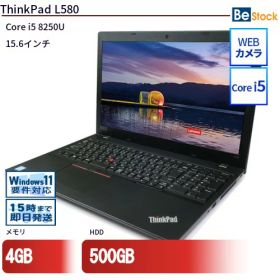 中古ノートパソコンLenovo ThinkPad L580 20LXS01W00 【中古】 Lenovo ThinkPad L580 中古ノートパソコンCore i5 Win11 Pro 64bit Lenovo ThinkPad L580 中古ノートパソコンCore i5 Win11 Pro 64bit