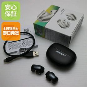 【中古】新品同様 Ultra Open Earbuds ブラック イヤホン BOSE 安心保証 即日発送 土日祝発送OK