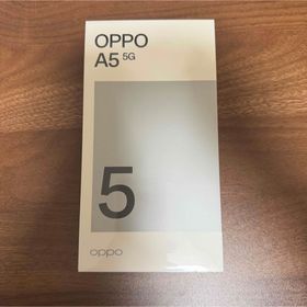 オッポ(OPPO)のOPPO A5 5G OPG06 ホワイト(スマートフォン本体)