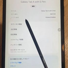 Galaxy Tab A with S Pen (SM-P200)