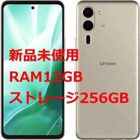 エフシーエヌティー(FCNT)の[限定モデル] arrows We2 Plus M06 [RAM12GB](スマートフォン本体)