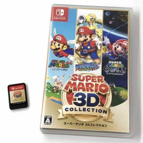 【中古】スーパーマリオ 3Dコレクション Nintendo Switch《ゲーム・山城店》A3963