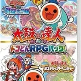 【中古】ニンテンドースイッチソフト 太鼓の達人 ドコどんRPGパック!