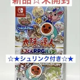 【新品】☆★太鼓の達人 ドコどんRPGパック！ Switch パッケージ☆★