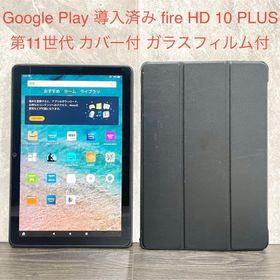 アマゾン(Amazon)のAmazon fire HD 10 PLUS 第11世代 カバー付 中古訳あり品(タブレット)