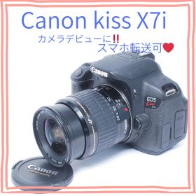 おまけたくさん❤️CanonKiss X7i❤️一眼レフ❤️入門モデル❤️スマホ転送可❤️