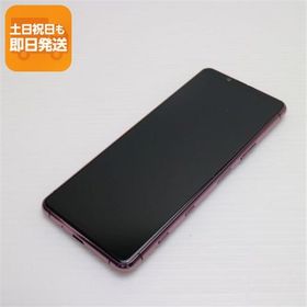 美品 SO-52A Xperia 5 II ピンク 即日発送 スマホ 白ロム SONY あすつく 土日祝発送OK