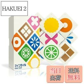 【送料無料】ナインタイル 新装版