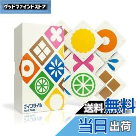 【送料無料】ナインタイル 新装版
