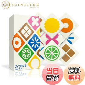 【送料無料】ナインタイル 新装版