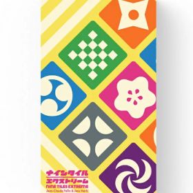 ナインタイル エクストリーム