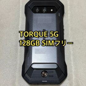 KYOCERA TORQUE 5G 128GB au版 SIMフリー