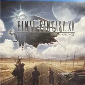 ファイナルファンタジーXV