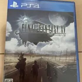 ファイナルファンタジーXV