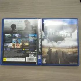 ファイナルファンタジーXV