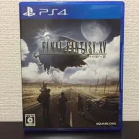 ファイナルファンタジーXV