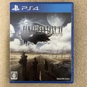 ファイナルファンタジーXV