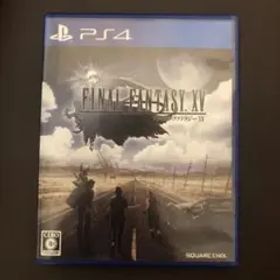 ファイナルファンタジーXV