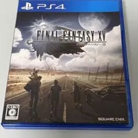ファイナルファンタジーXV