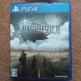 ファイナルファンタジーXV