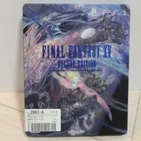 ファイナルファンタジーXV デラックスエディション