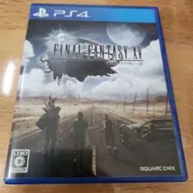 ファイナルファンタジーXV