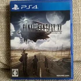 ファイナルファンタジーXV