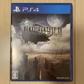 ファイナルファンタジーXV