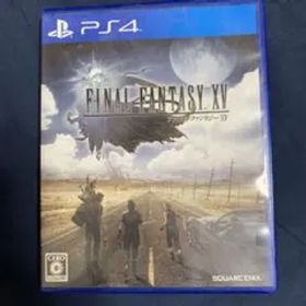 ファイナルファンタジーXV