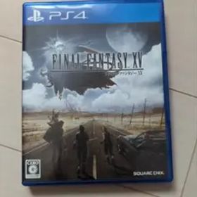 ファイナルファンタジーXV