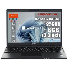 【在庫処分】【整備済み品】 富士通 ノートパソコン LIFEBOOK U939 (ノートPC)