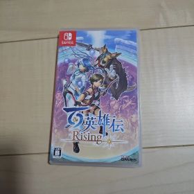 百英雄伝 Rising