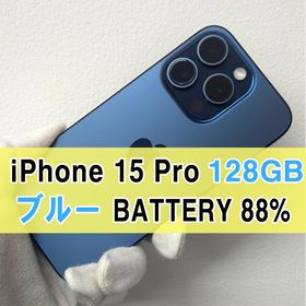 アップル(Apple)のiPhone 15 pro 128GB ブル SIMフリー(スマートフォン本体)