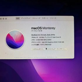 MacBook Air (13-inch, Early 2015) 本体