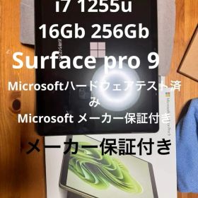Surface pro 9 16G 256G Microsoft保証付き